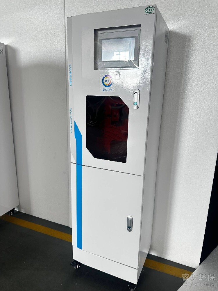 COD自動(dòng)監(jiān)測(cè)儀