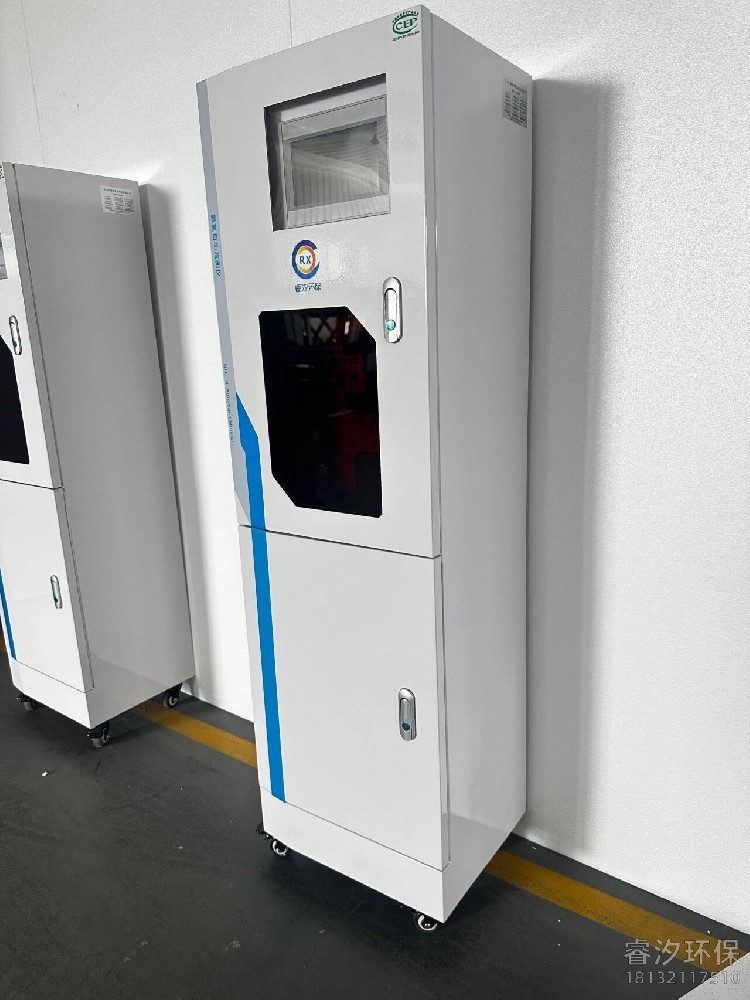 氨氮自動(dòng)監(jiān)測(cè)儀